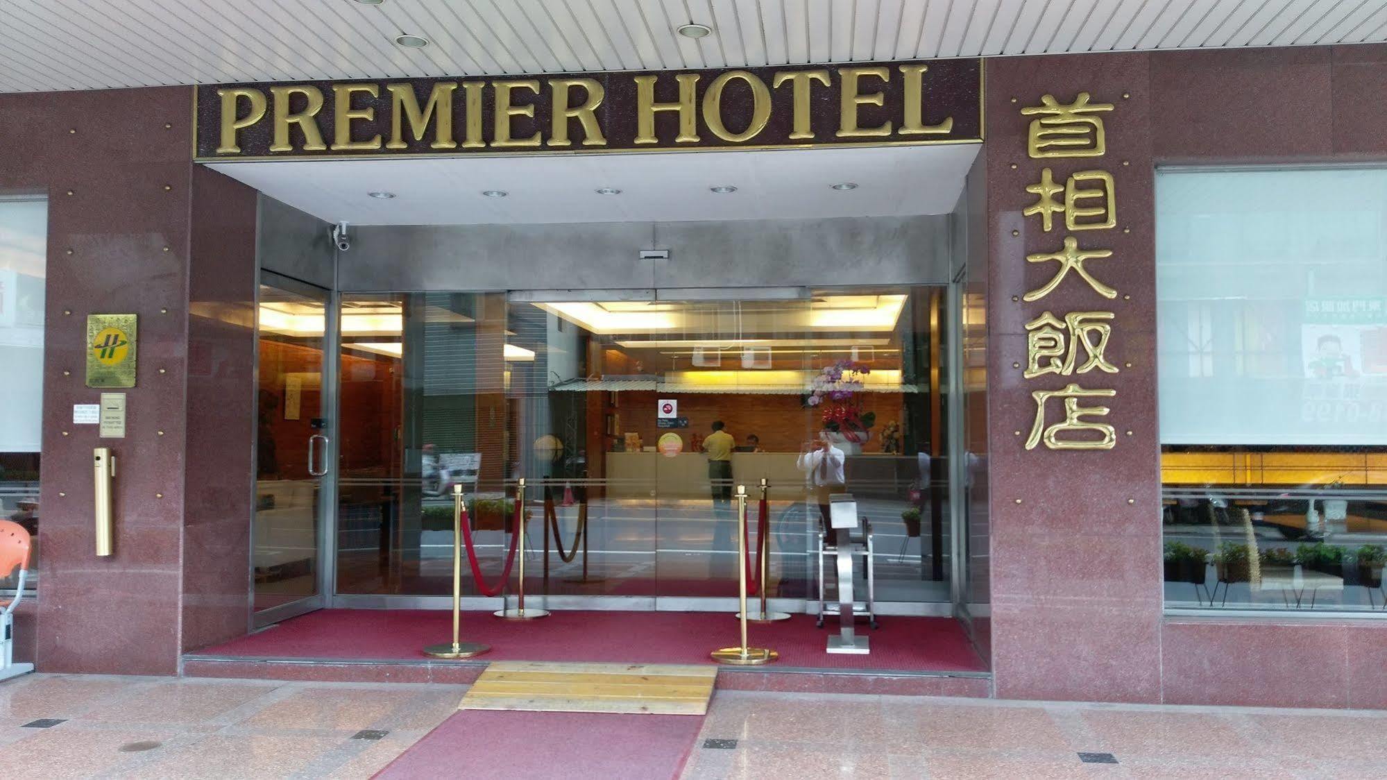 The Premier Hotel Tainan Exteriör bild