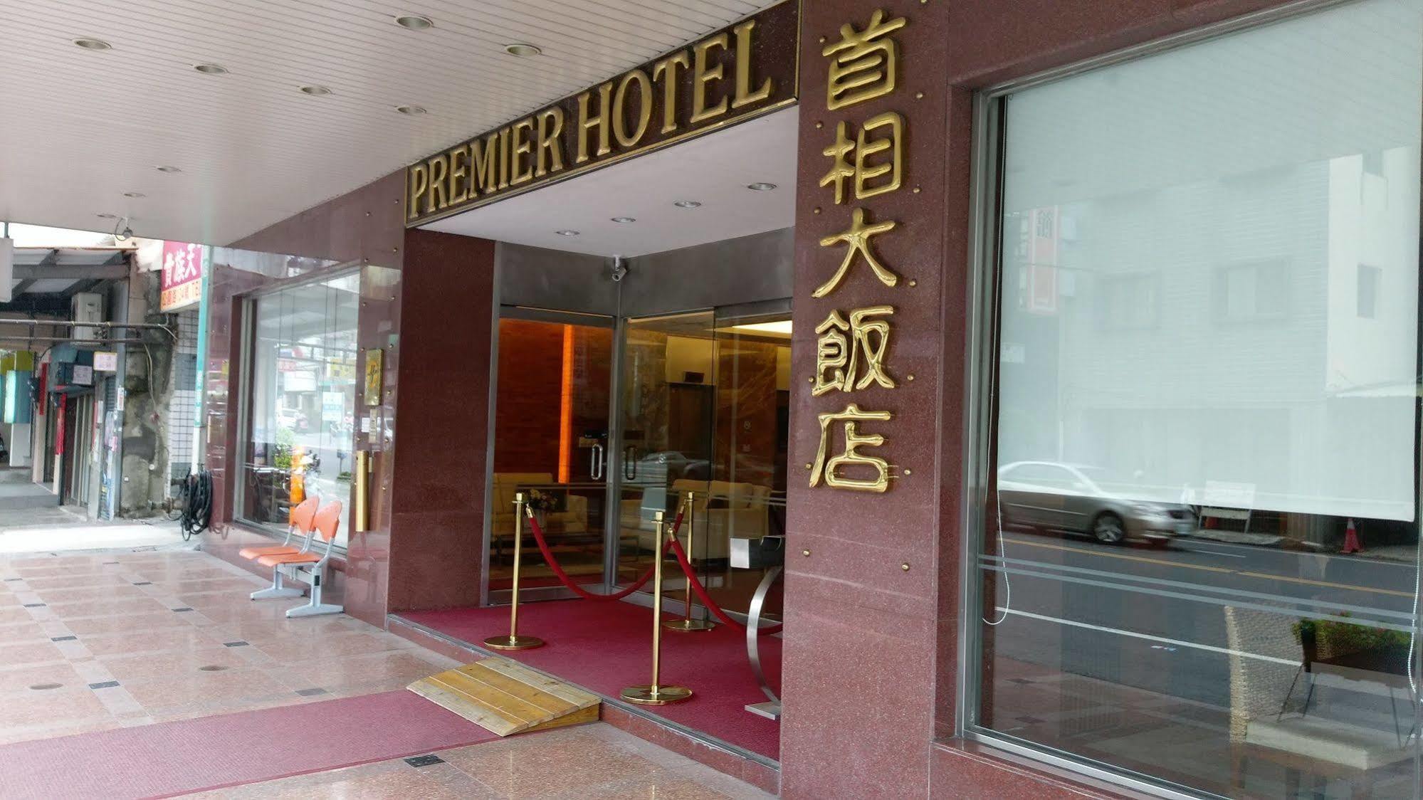The Premier Hotel Tainan Exteriör bild